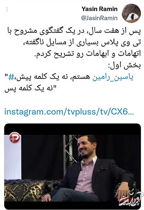 مهناز افشار و همسر سابق دوباره پشت‌ هم درآمدند